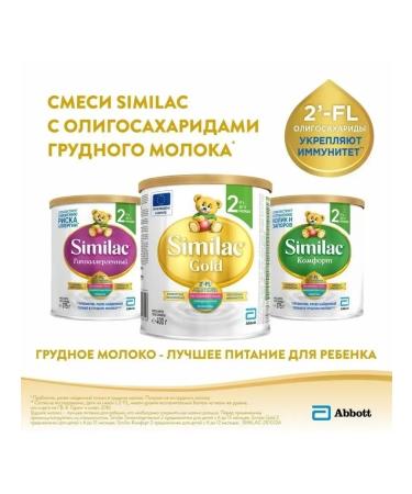 Similac Children's milk Gold 4 from 18+ month 2 pcs 400 gr. - Buy Online on GoSupps.com
