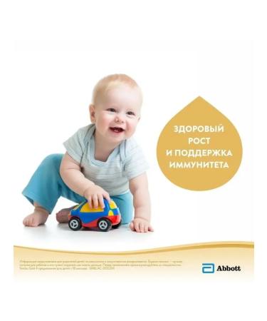 Similac Children's milk Gold 4 from 18+ month 2 pcs 400 gr. - Buy Online on GoSupps.com