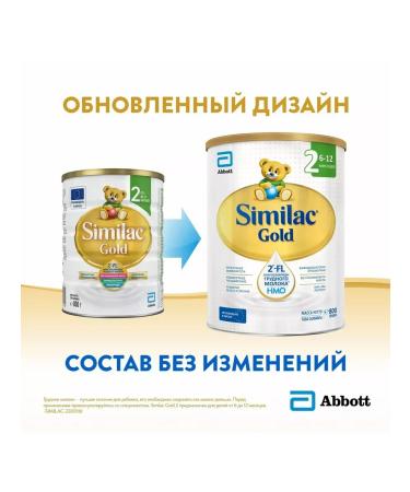 SIMILAC GOLD Dairy mixture with oligosaccharides from 6 months  - Buy Online on GoSupps.com
