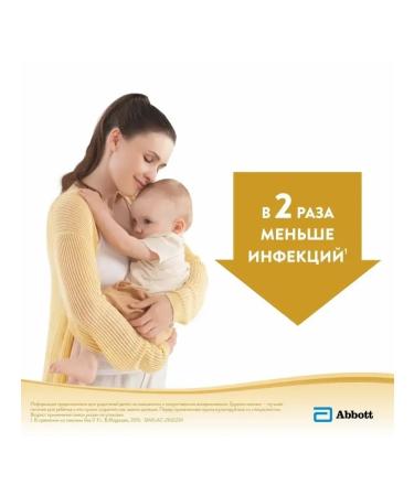 Similac Children's milk Gold 3 12+ month 800 g - Buy Online on GoSupps.com