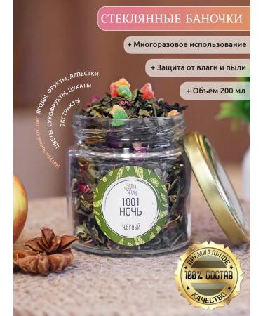 tea day Set of tea gift black 3 cans - Buy Online on GoSupps.com