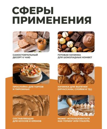 Frais Chocolate Paste Paste salty peanuts - Buy Online on GoSupps.com