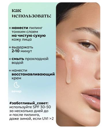 O'care Face peeling intense - Buy Online on GoSupps.com