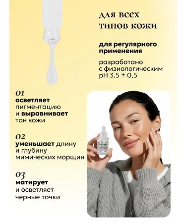 O'care Renewing facial peeling - Buy Online on GoSupps.com