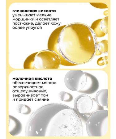 O'care Renewing facial peeling - Buy Online on GoSupps.com