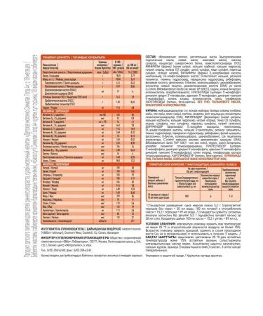 Similac Children's milk Gold 4 from 18+ month 400 g - Buy Online on GoSupps.com