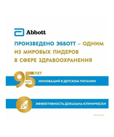 Similac Children's milk Gold 4 from 18+ month 400 g - Buy Online on GoSupps.com