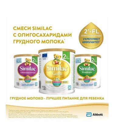 Similac Children's milk Gold 4 from 18+ month 400 g - Buy Online on GoSupps.com