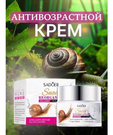 Syn-Ake Facial cream with mucin snail