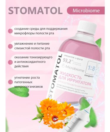 Stomatol Microbiome irrigator 2 pcs * 500 ml - Buy Online on GoSupps.com