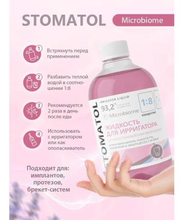 Stomatol Microbiome irrigator 2 pcs * 500 ml - Buy Online on GoSupps.com