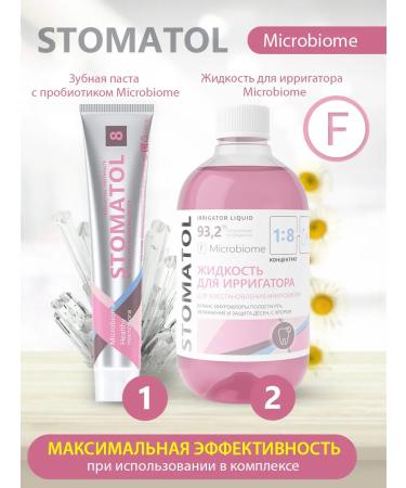 Stomatol Microbiome irrigator 2 pcs * 500 ml - Buy Online on GoSupps.com