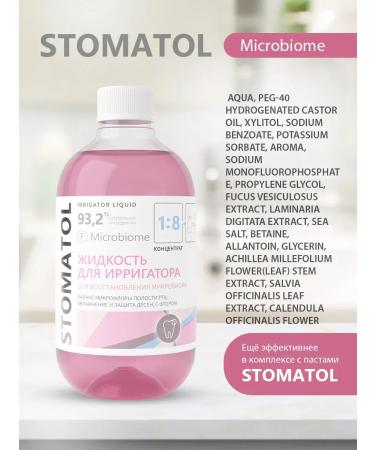 Stomatol Microbiome irrigator 2 pcs * 500 ml - Buy Online on GoSupps.com