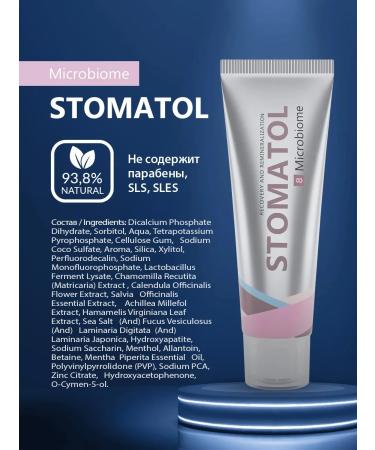 Stomatol Irrigator fluid and Microbiome toothpaste - Buy Online on GoSupps.com