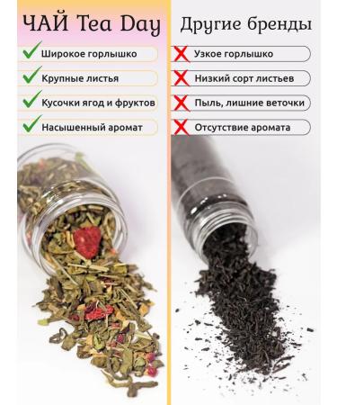 tea day Set of tea gift grass 3 cans - Buy Online on GoSupps.com