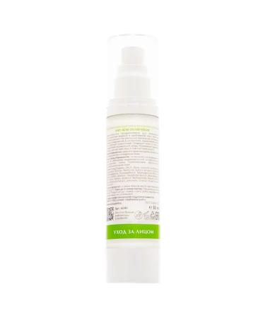 ARAVIA Professional Anti-acne facial cream restores 50 ml - Buy Online on GoSupps.com