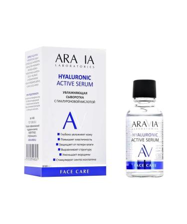 ARAVIA Professional Facial serum with hyaluronic acid 30 ml - Buy Online on GoSupps.com