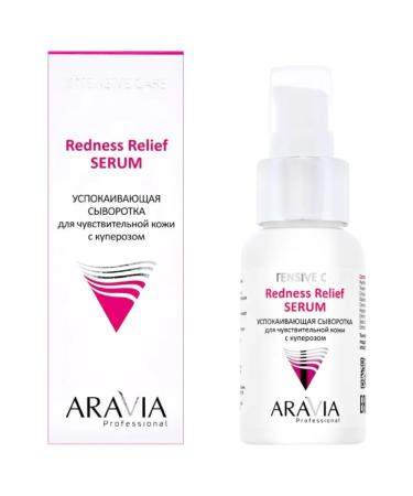 ARAVIA Professional Facial serum soothing with rosacea 50 ml