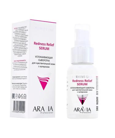 ARAVIA Professional Facial serum soothing with rosacea 50 ml - Buy Online on GoSupps.com