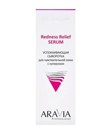 ARAVIA Professional Facial serum soothing with rosacea 50 ml - Buy Online on GoSupps.com