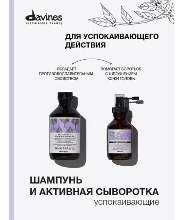 Davines NT Calming Cosmetics Cosmetics for Hair Care Italy - Buy Online on GoSupps.com