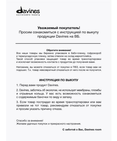 Davines NT Rebalancing Cosmetics for Hair Care Italy - Buy Online on GoSupps.com