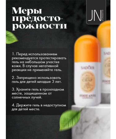 Hel-roller for legs from cracks - Buy Online on GoSupps.com