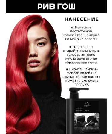 Hair Sect Shampoo for natural hair - Buy Online on GoSupps.com