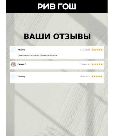 Hair Sect Shampoo for natural hair - Buy Online on GoSupps.com