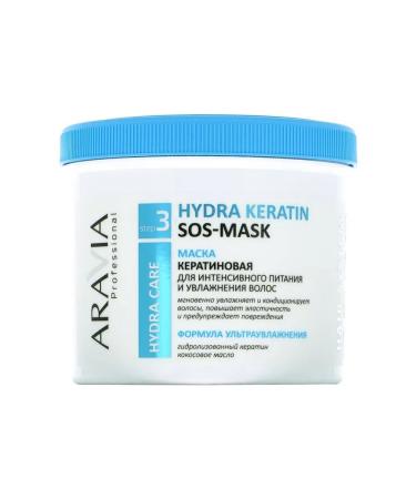 ARAVIA Professional Keratin hair mask 550 ml
