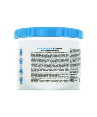 ARAVIA Professional Keratin hair mask 550 ml - Buy Online on GoSupps.com
