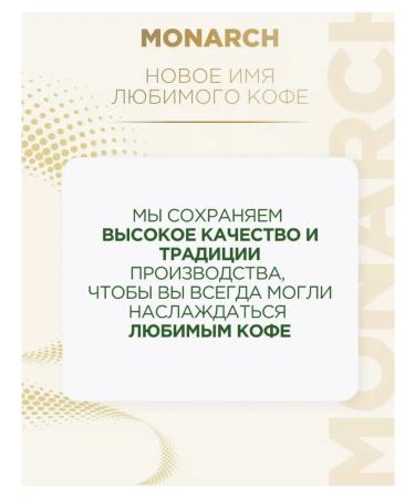 Monarch Miligrano 70 gr - 2 pcs - Buy Online on GoSupps.com