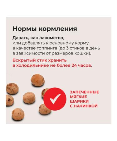 Inaba Topping for cats tuna with katsuvusi 10g*3pcs - Buy Online on GoSupps.com