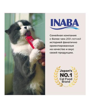 Inaba Topping for cats tuna with katsuvusi 10g*3pcs - Buy Online on GoSupps.com