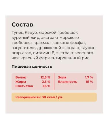 Inaba Topping treating for cats Maguro tuna 10g*3pcs - Buy Online on GoSupps.com