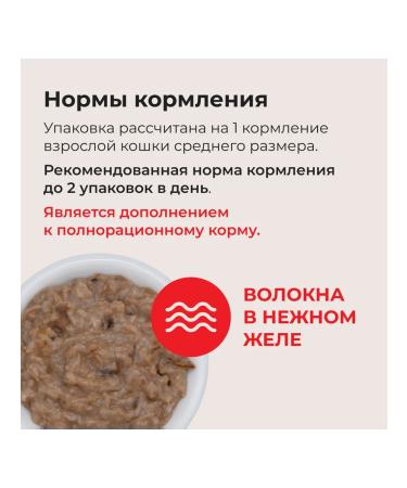 Inaba Topping treating for cats Maguro tuna 10g*3pcs - Buy Online on GoSupps.com