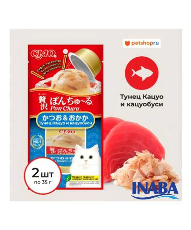 Inaba SUFLE TRUARE FOR CAT Tuna Katsuo and Katsetsuvushi 35g*2pcs
