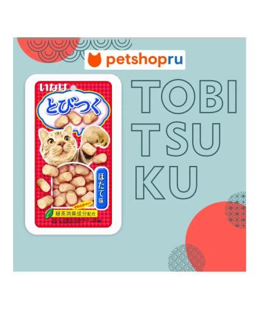 Inaba Cat a cat with the taste of a scallop 25g.*6pcs - Buy Online on GoSupps.com