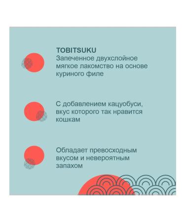 Inaba Cat a cat with the taste of a scallop 25g.*6pcs - Buy Online on GoSupps.com