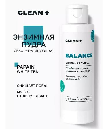 CLEAN Matting enzyme powder for washing