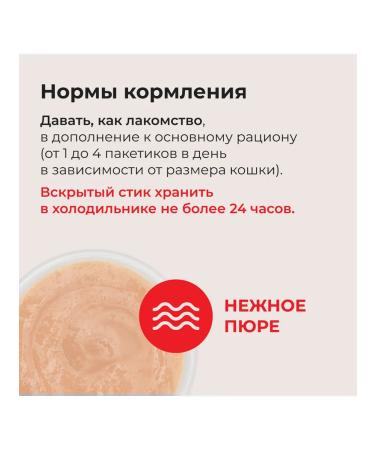 Inaba Cat aking for cats chicken 14g * 4pcs - Buy Online on GoSupps.com