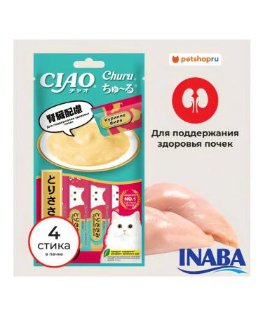 Inaba Cat a treat for cats for kidney health 14g * 4pcs