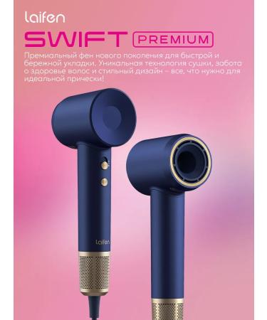 Laifen Hair hair dryer Professional Swift Premium Blue - Buy Online on GoSupps.com