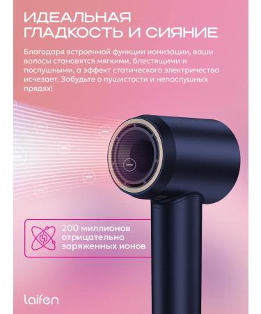 Laifen Hair hair dryer Professional Swift Premium Blue - Buy Online on GoSupps.com