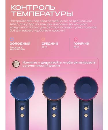 Laifen Hair hair dryer Professional Swift Premium Blue - Buy Online on GoSupps.com