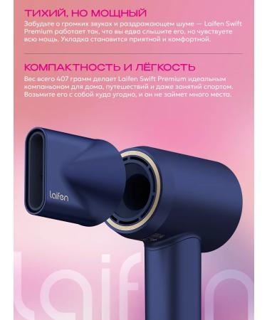 Laifen Hair hair dryer Professional Swift Premium Blue - Buy Online on GoSupps.com