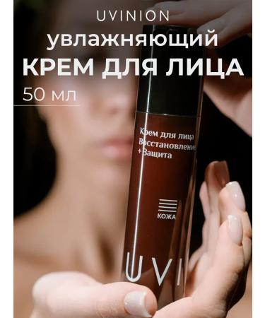 UNION Moisturizing face cream with cramids - Buy Online on GoSupps.com