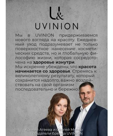 UNION Moisturizing face cream with cramids - Buy Online on GoSupps.com