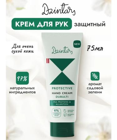 Dzintars Hand cream Protective Dubulti 75ml