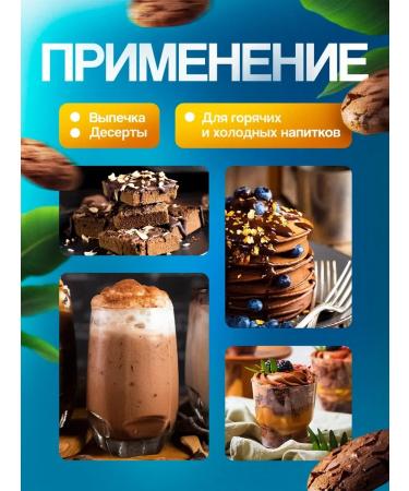 RE:FOOD Cocoa powder Alkalized 200 grams - Buy Online on GoSupps.com